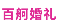 网站Logo